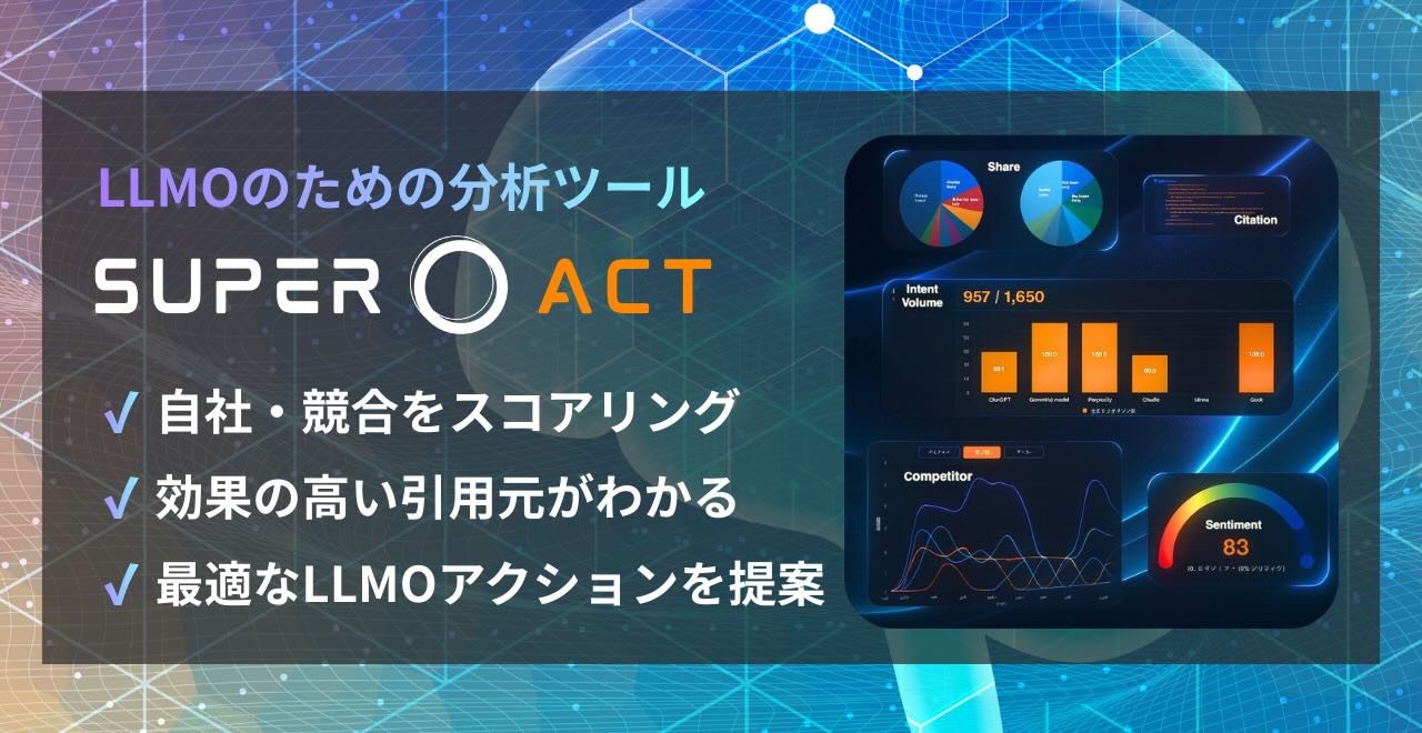 SUPER ACTへのリンク画像